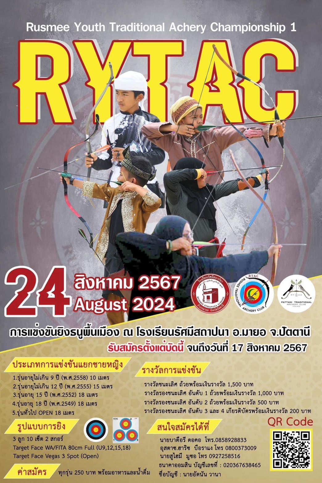 RYTAC-2024